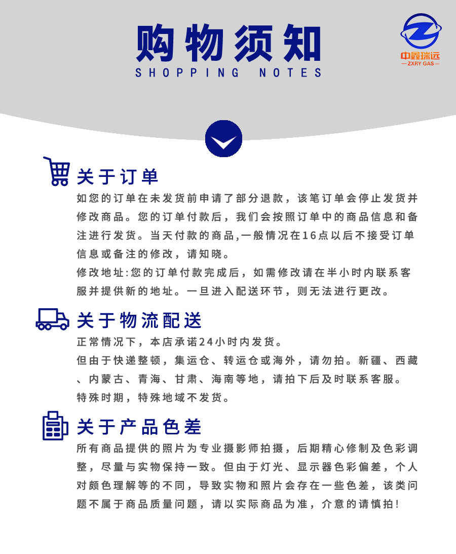 硅烷詳情頁_01
