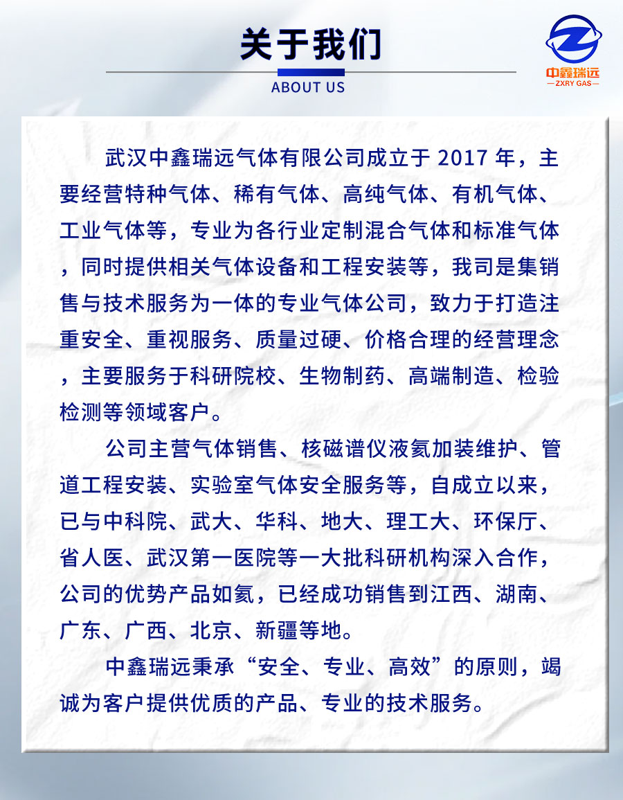 硅烷詳情頁_08