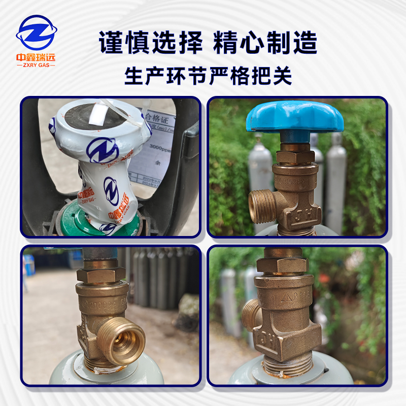 標(biāo)準氣閥門